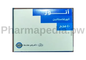 اتور 40 مجم الشكل الجديد 2024