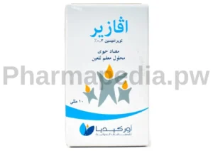 أفازير قطرة عين