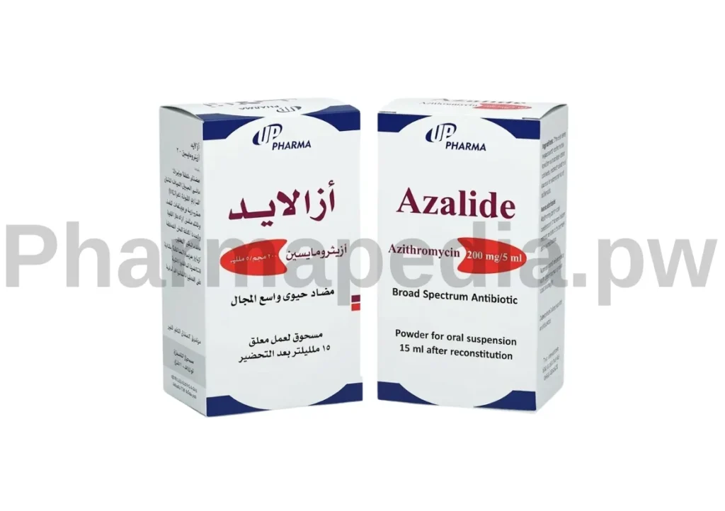 ازالايد شراب للأطفال و الرضع مضاد حيوي