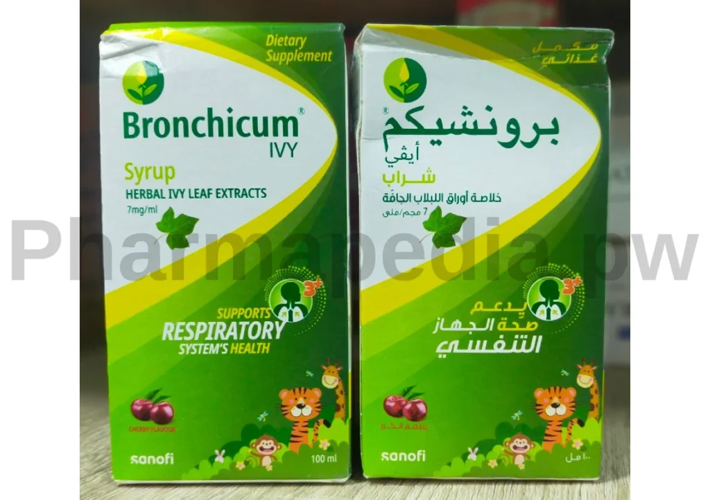 bronchicum ivy