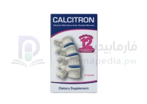 كالسيترون كبسول Calcitron