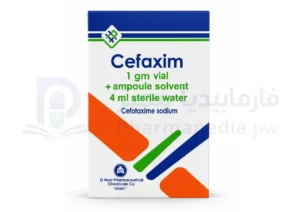 سيفاكسيم فيال 1 جم Cefaxim Vial