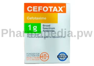 سيفوتاكس 1 جم فيال