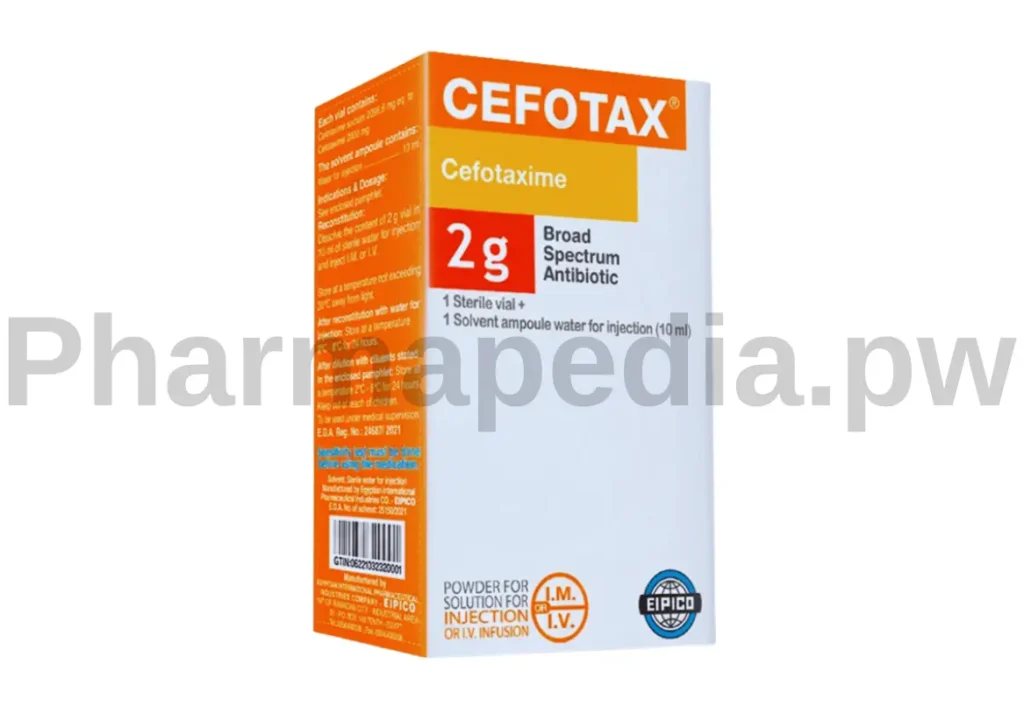 سيفوتاكس 2 جرام حقن مضاد حيوي عضل او وريد Cefotax vial