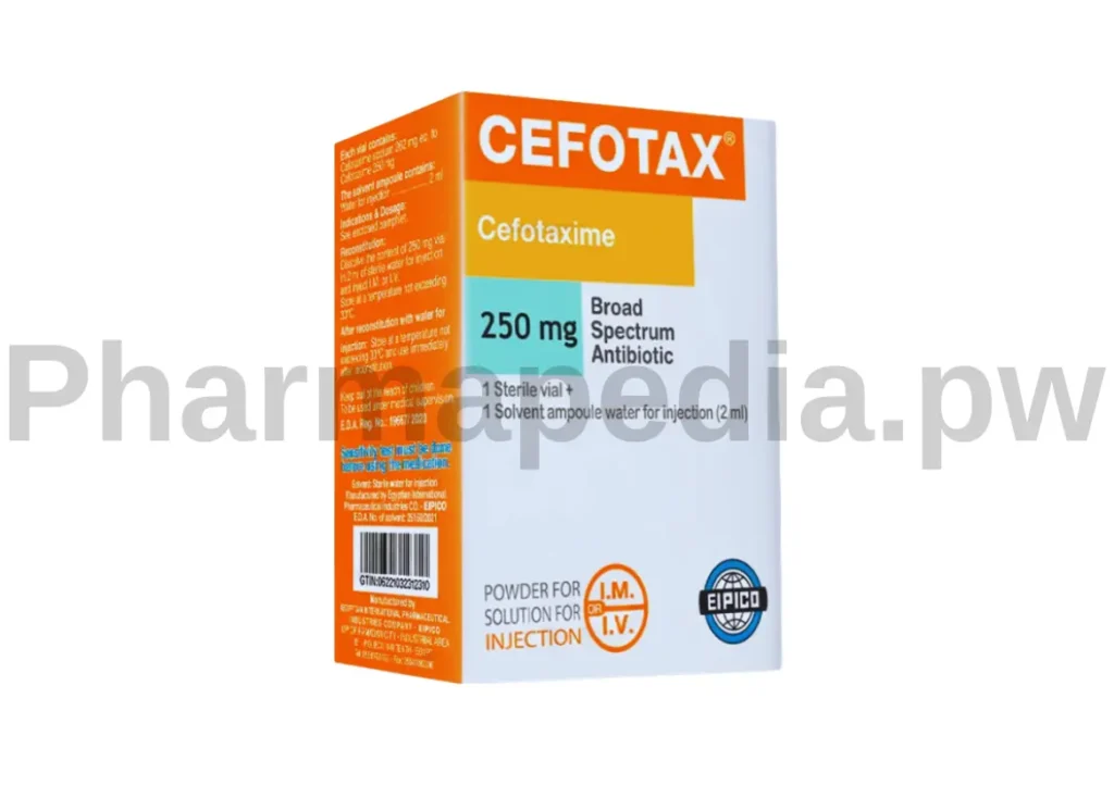 سيفوتاكس 250 مجم حقن مضاد حيوي عضل او وريد Cefotax vial