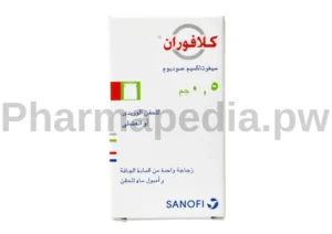كلافوران 500 مجم فيال