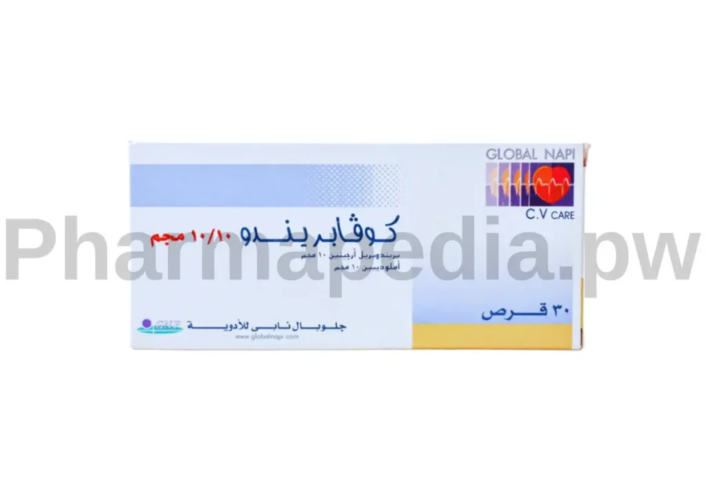 كوفابريندو اقراص Covaprendo Tablets 10/10 مجم 30قرص