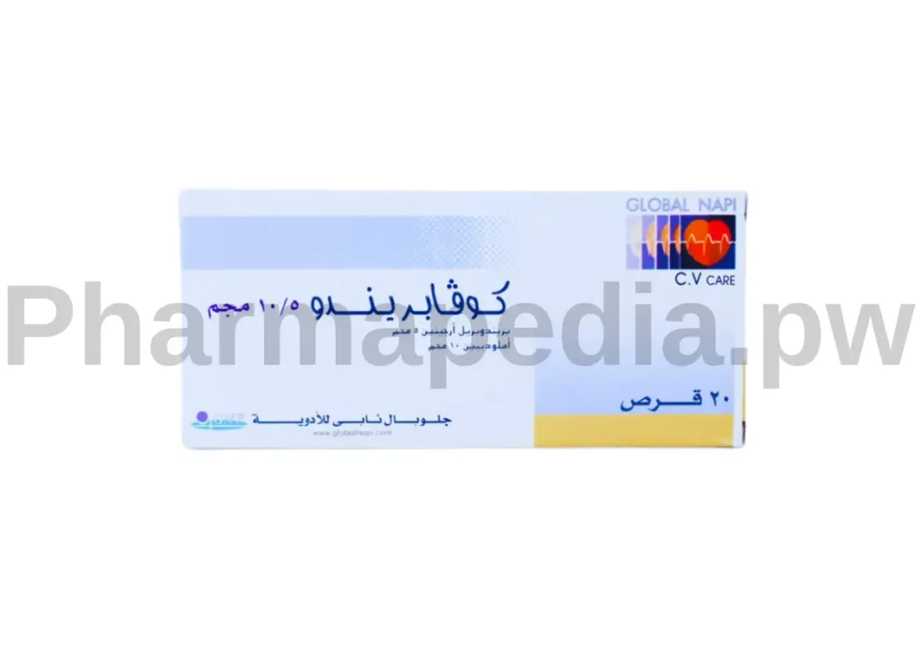 كوفابريندو اقراص Covaprendo Tablets 5/10 مجم 20 قرص