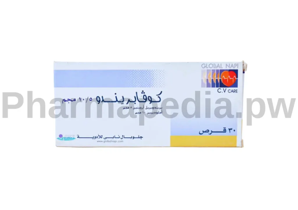 كوفابريندو اقراص Covaprendo Tablets 5/10 مجم 30 قرص