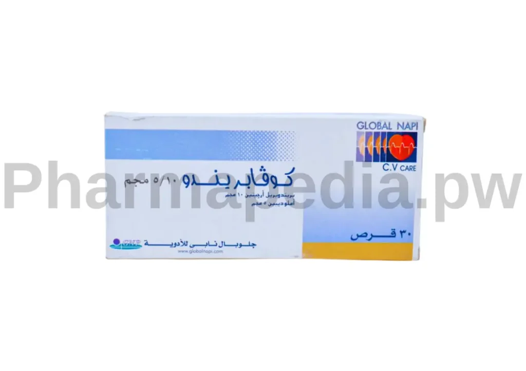كوفابريندو اقراص Covaprendo Tablets 10/5 مجم 30 قرص