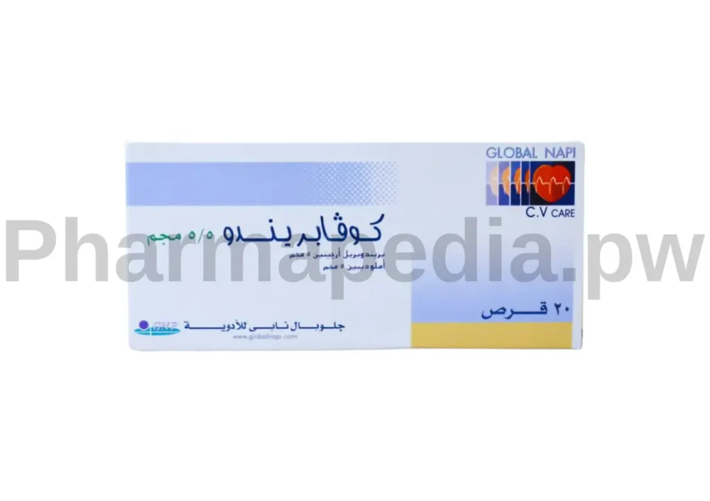 كوفابريندو اقراص Covaprendo Tablets 5/5 مجم 20قرص