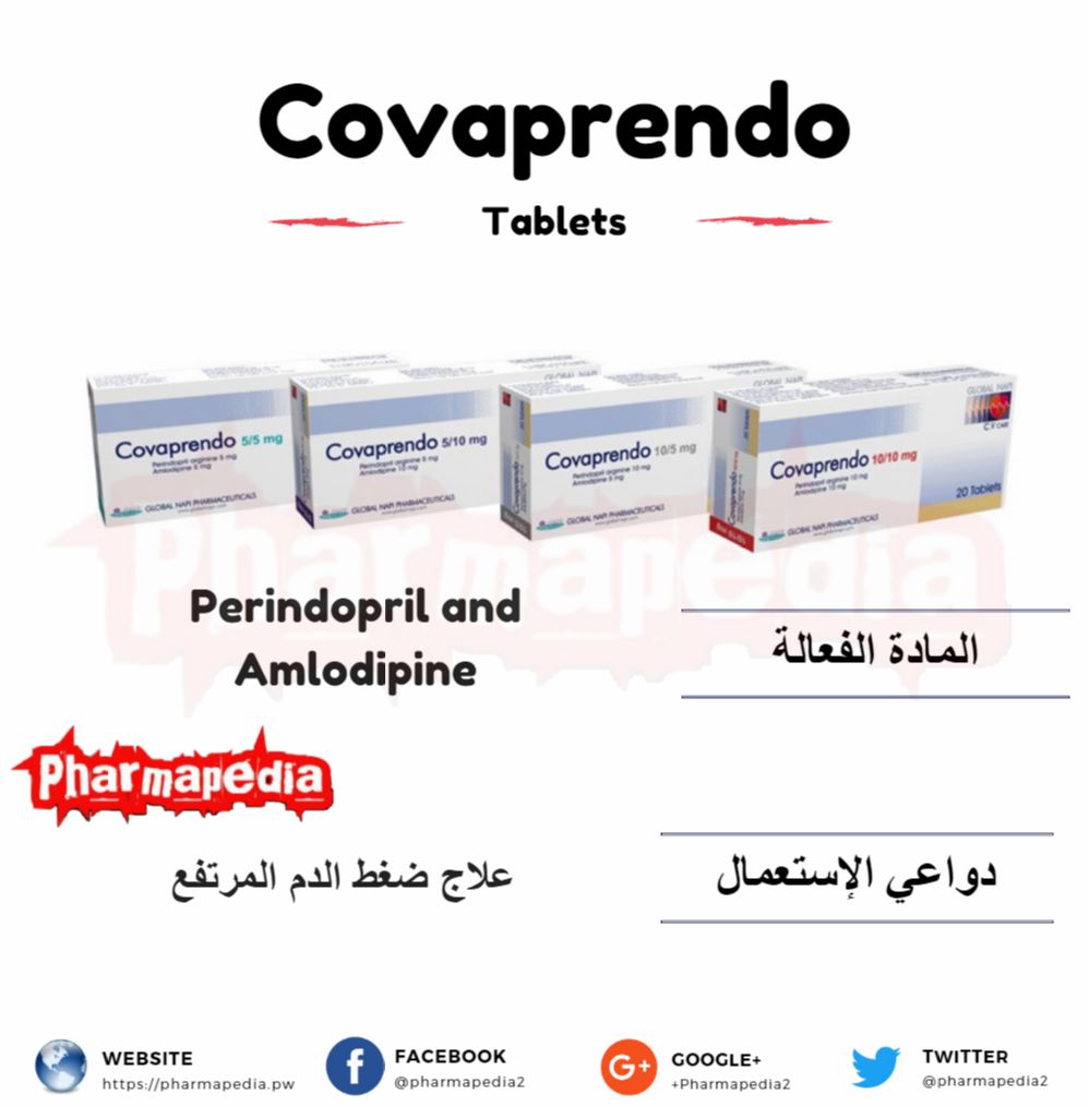 فارمابيديا Pharmapedia