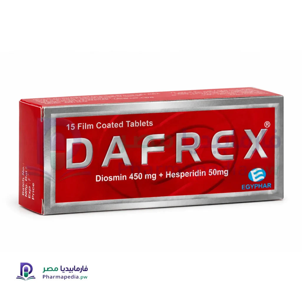 دافركس Dafrex 500 مجم