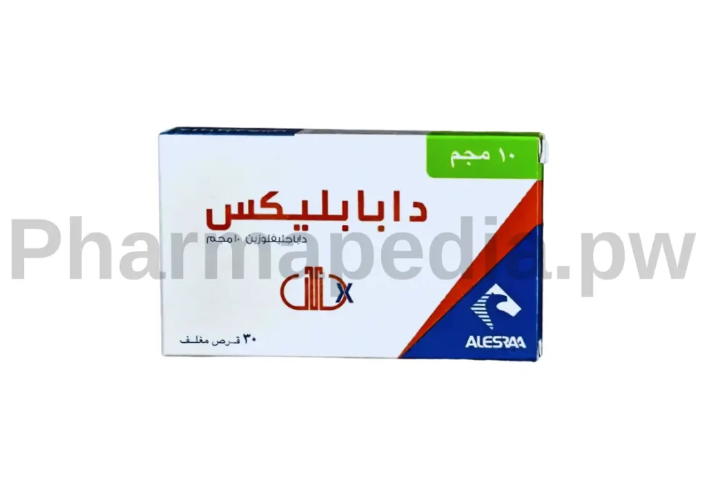 دابابليكس اقراص Dapablix Tab10 مجم