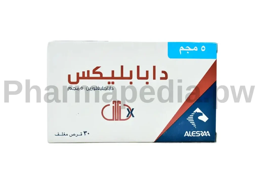 دابابليكس اقراص Dapablix Tab 5 مجم