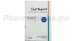 ديبو بن فيال