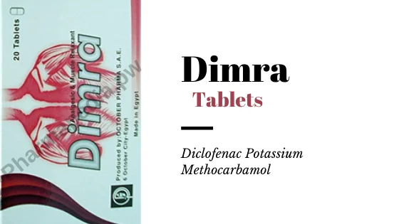 ديمرا اقراص Dimra tablets