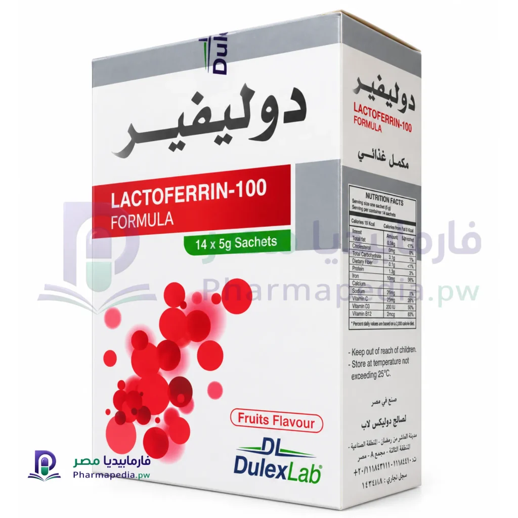 دوليفير Dulefer Lactoferrin-100 اكياس