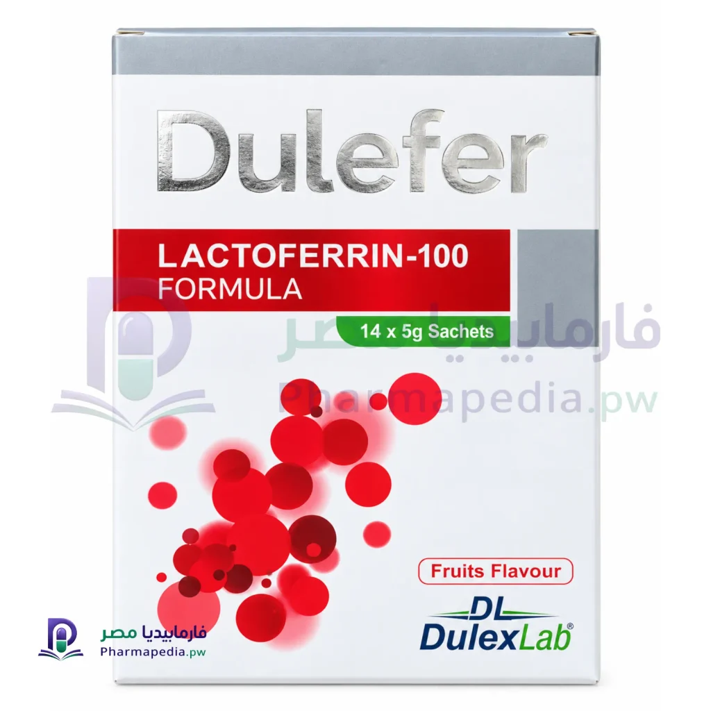 دوليفير Dulefer Lactoferrin-100 sachets