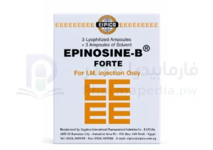 ابينوسين-ب فورت للحقن العضلي 3 امبولات