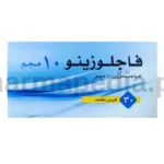 فاجلوزينو 10 مجم اقراص