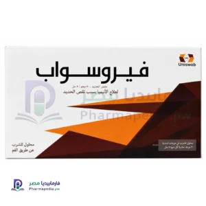 فيروسواب FERROSWAB شراب