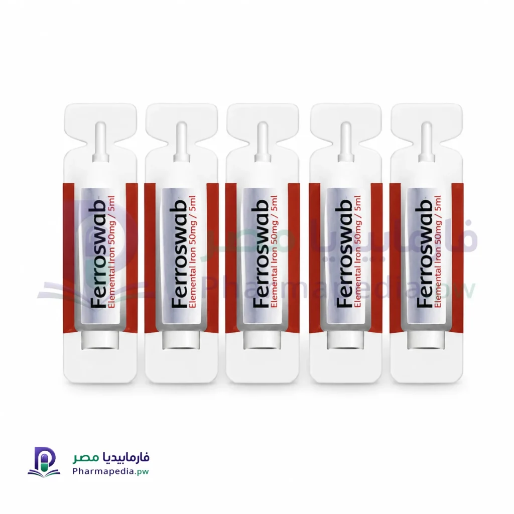 فيروسواب FERROSWAB شراب