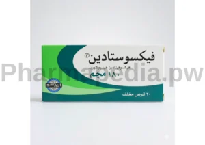 فيكسوستادين 180 مجم اقراص