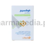 فوكسيم 1 جم فيال