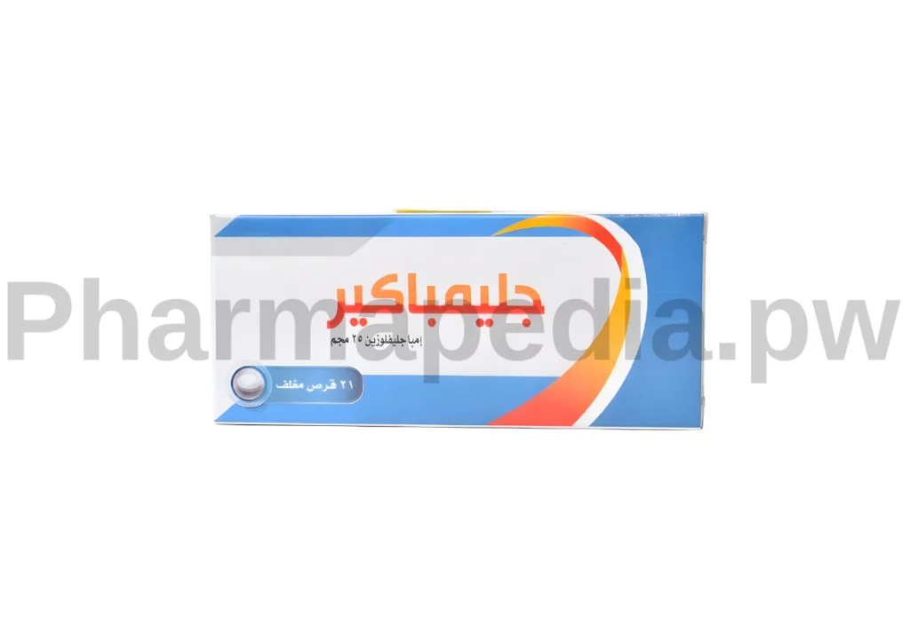 جليمباكير اقراص 25 مجم 21 قرص