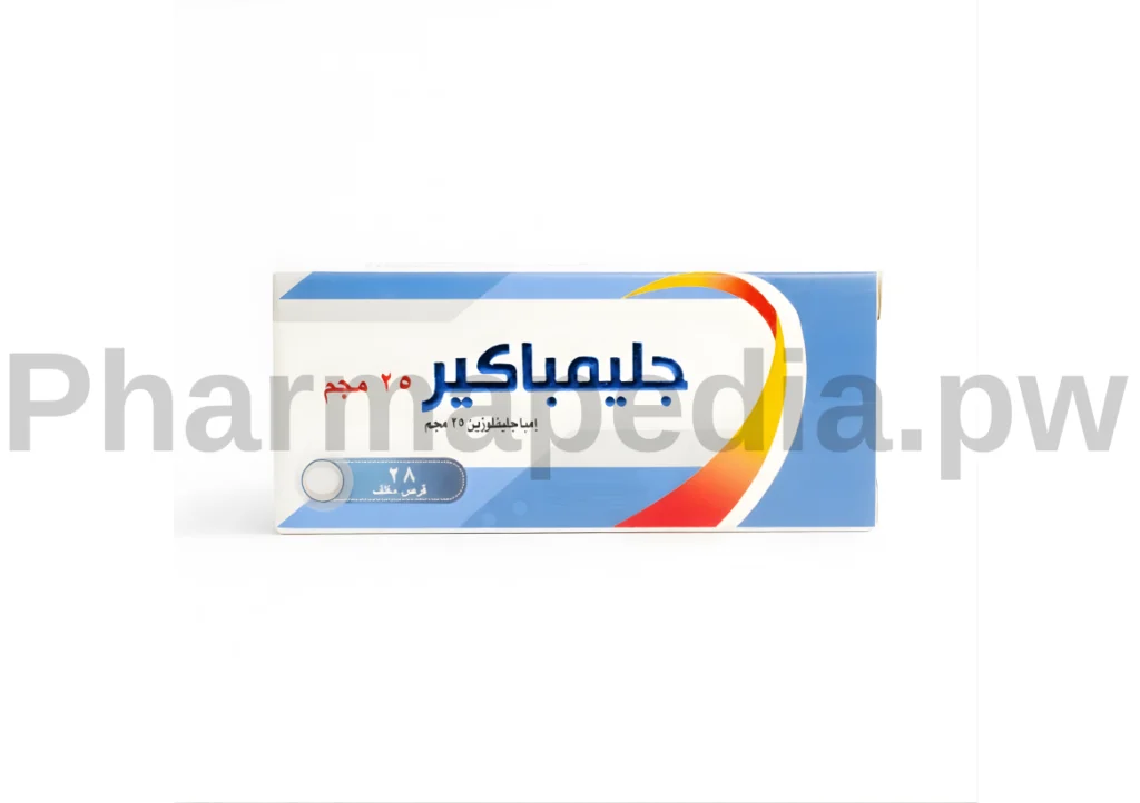 جليمباكير اقراص 25 مجم 28 قرص