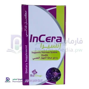 انسيرا كبسولات Incera