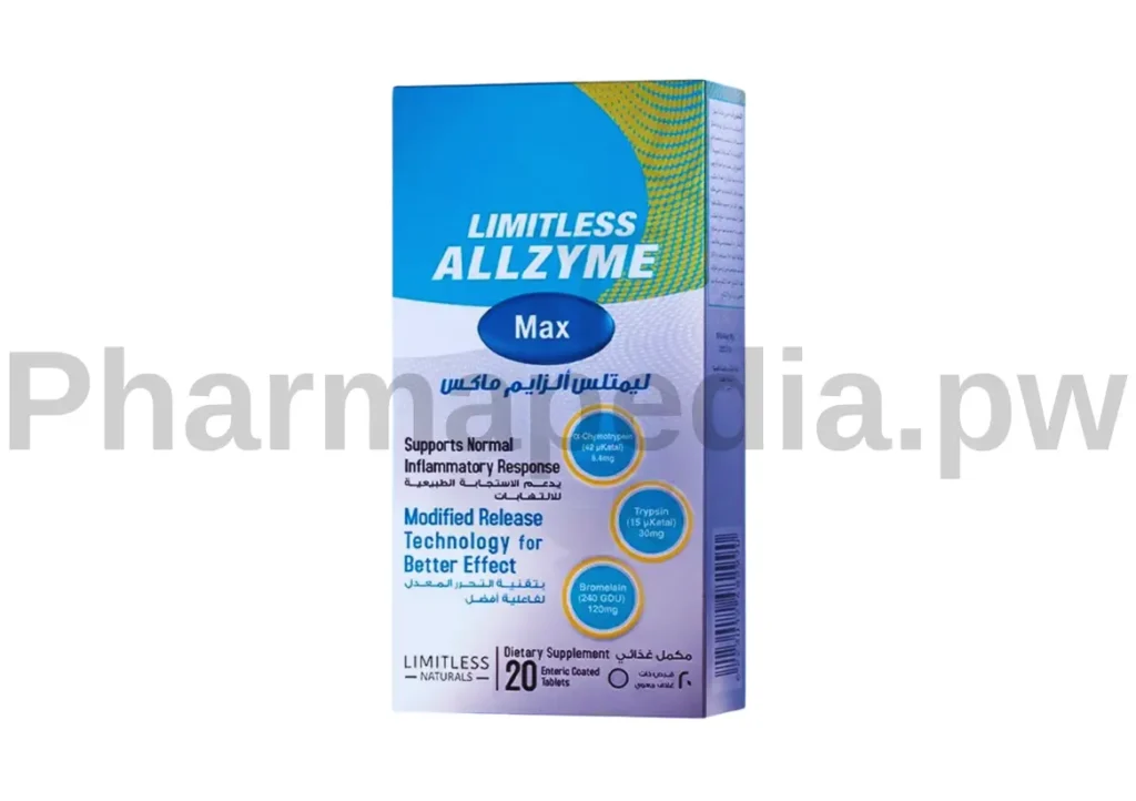 ليمتلس الزايم ماكس اقراص للالتهابات Limitless Allzyme Max