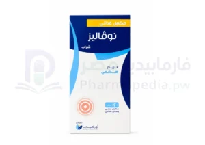 نوفاليز شراب Novalaise Syrup