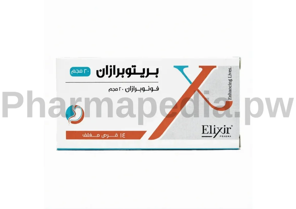 بريتوبرازان Pretoprazan