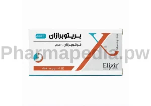 بريتوبرازان 20 مجم اقراص