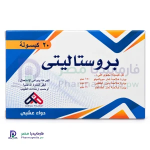 بروستاليتي Prostality