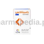 راميتاكس 500 مجم