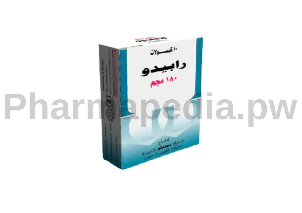 رابيدو كبسول Rapido capsules 180