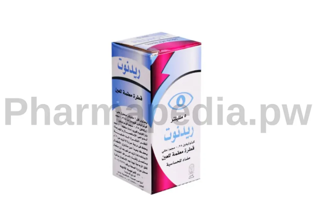 ريدنوت 0.25 مجم قطرة للعين Rednott eye drops