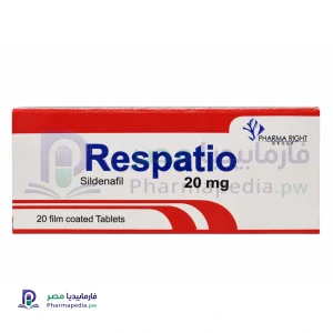 ريسباتيو 20 مجم اقراص Respatio