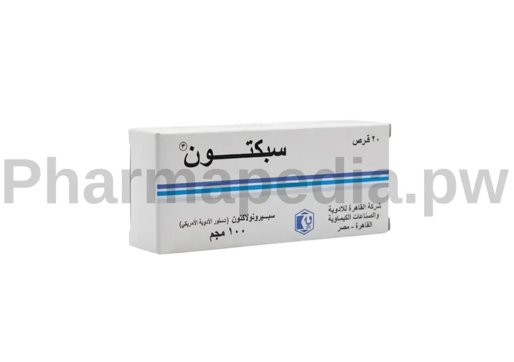 سبكتون اقراص 100 مجم  Spectone