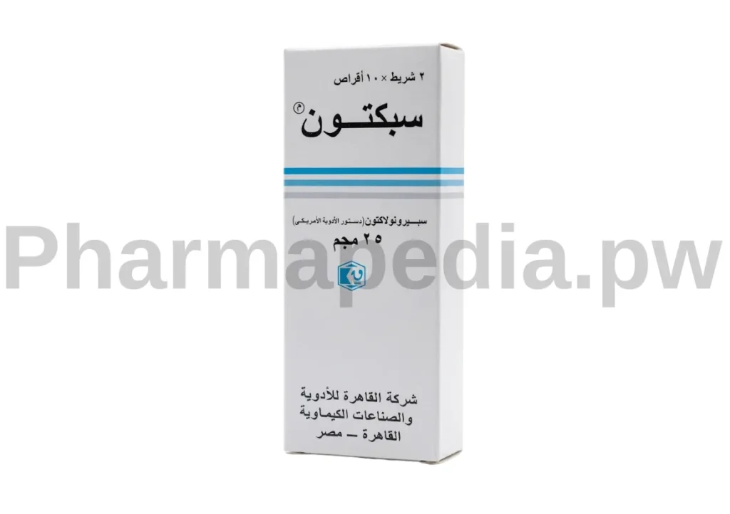 سبكتون اقراص 25 مجم  Spectone