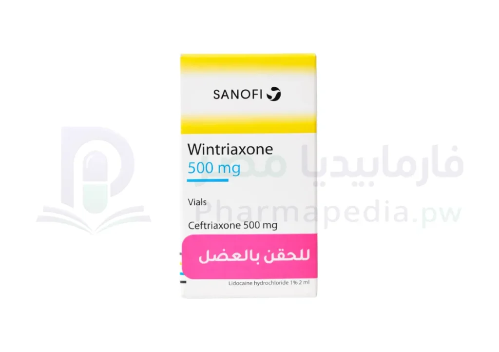 وينترياكسون Wintriaxone 500 عضل