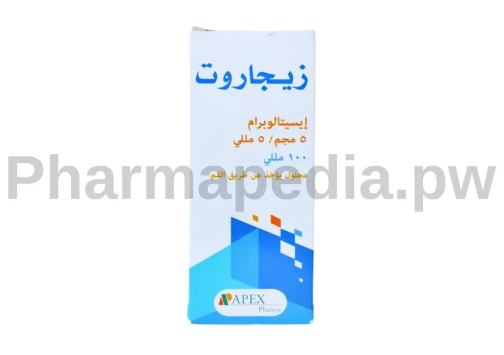 زيجاروت شراب Xygarot Syrup