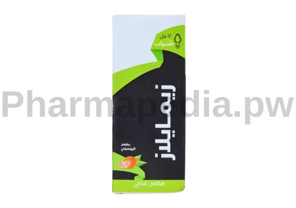 زيمايلاز شراب Zemylaise syrup