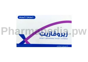 زيروفازيت اقراص zyrovazet 10/40