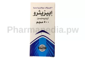 ابيزيثرو كبسولات 500 مجم