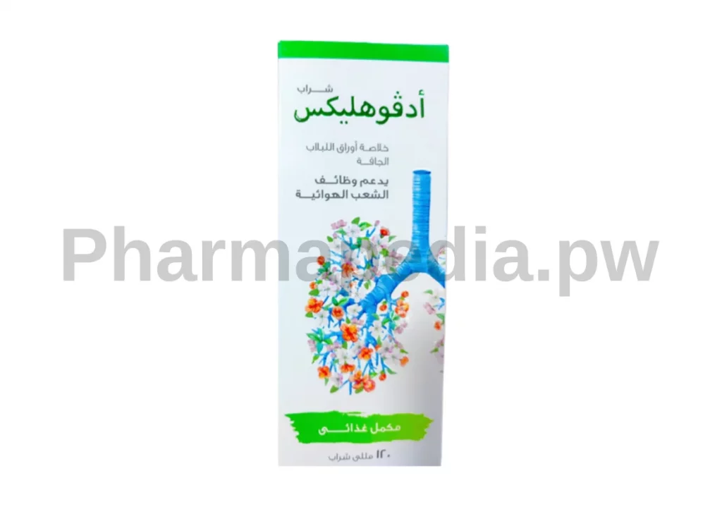 ادفوهليكس شراب Advohelix Syrup