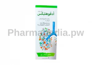 ادفوهليكس شراب Advohelix Syrup